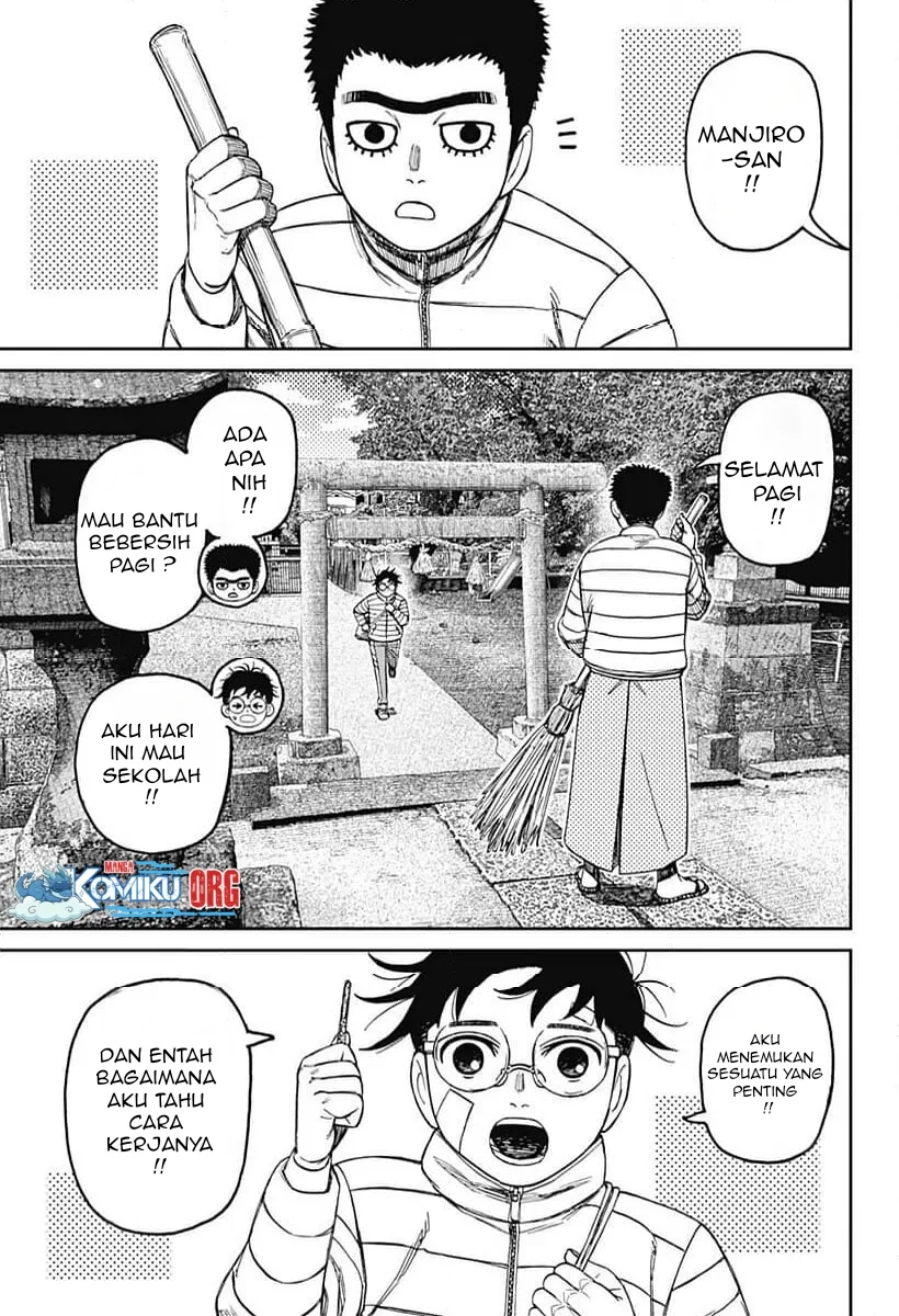 Dandadan Chapter 221 - halaman 6