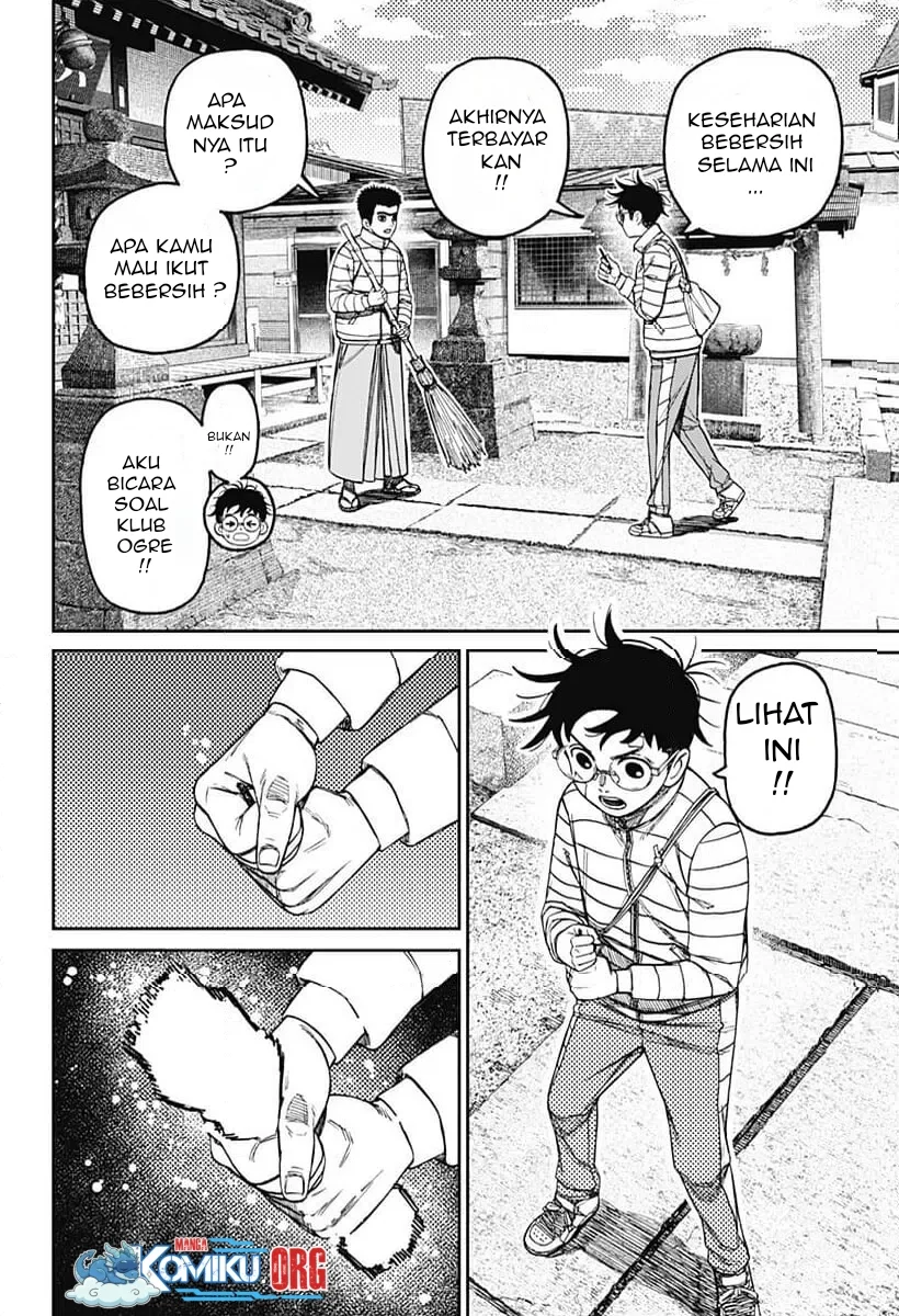 Dandadan Chapter 221 - halaman 7