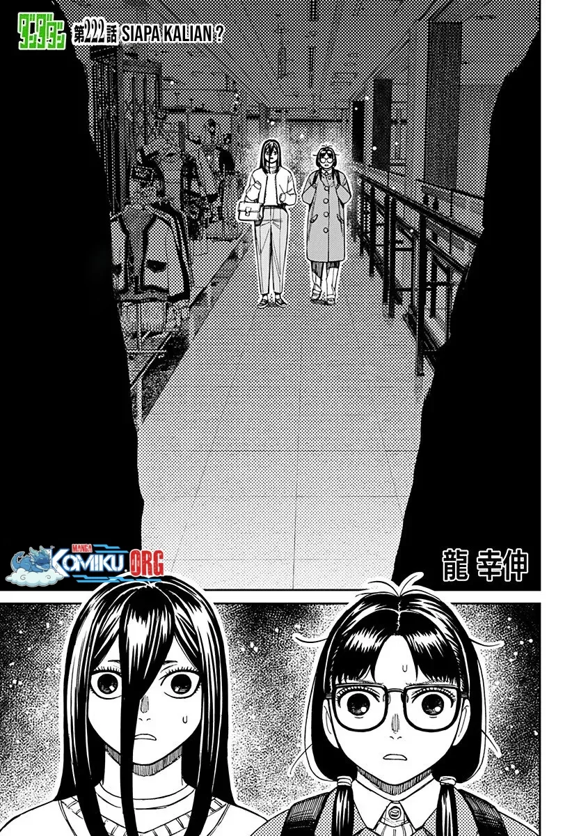 Dandadan Chapter 222 - halaman 2