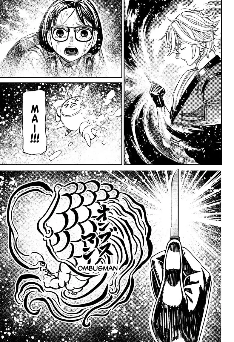 Dandadan Chapter 224 - halaman 8