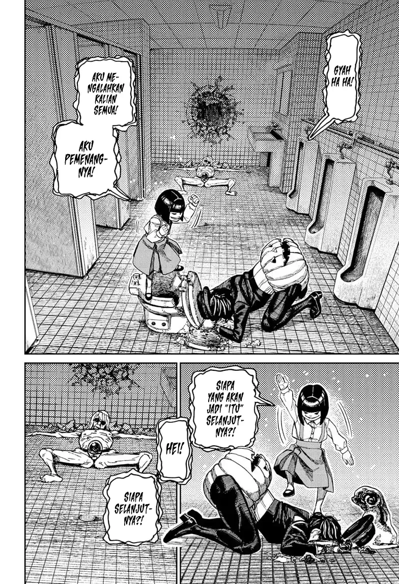 Dandadan Chapter 225 - halaman 10