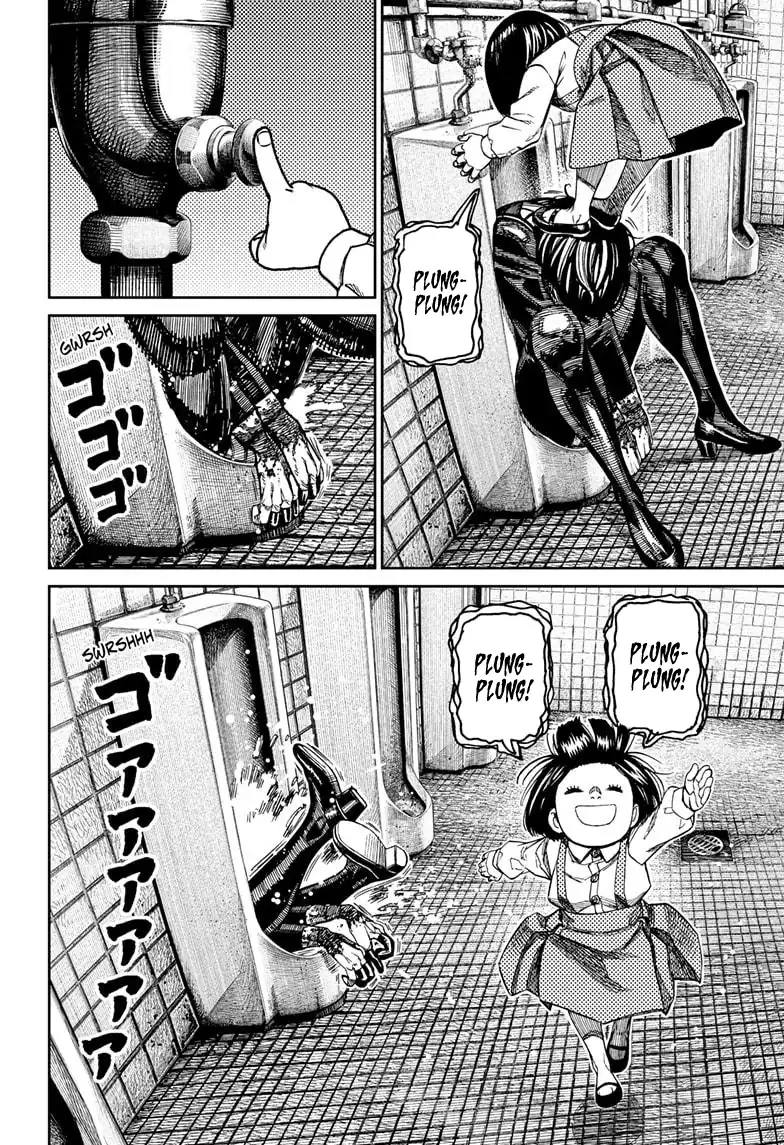 Dandadan Chapter 225 - halaman 12
