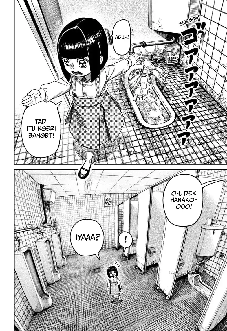 Dandadan Chapter 225 - halaman 14