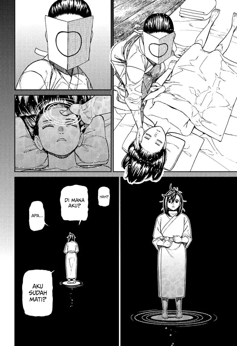 Dandadan Chapter 226 - halaman 14