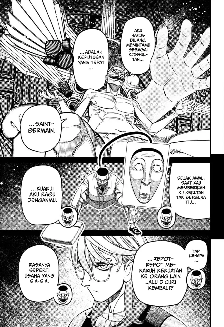 Dandadan Chapter 226 - halaman 7