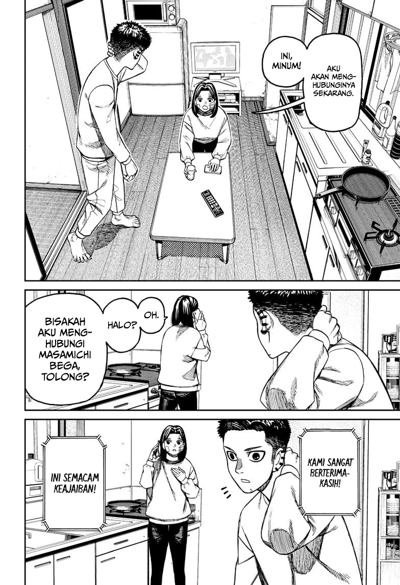 Dandadan Chapter 227 - halaman 15