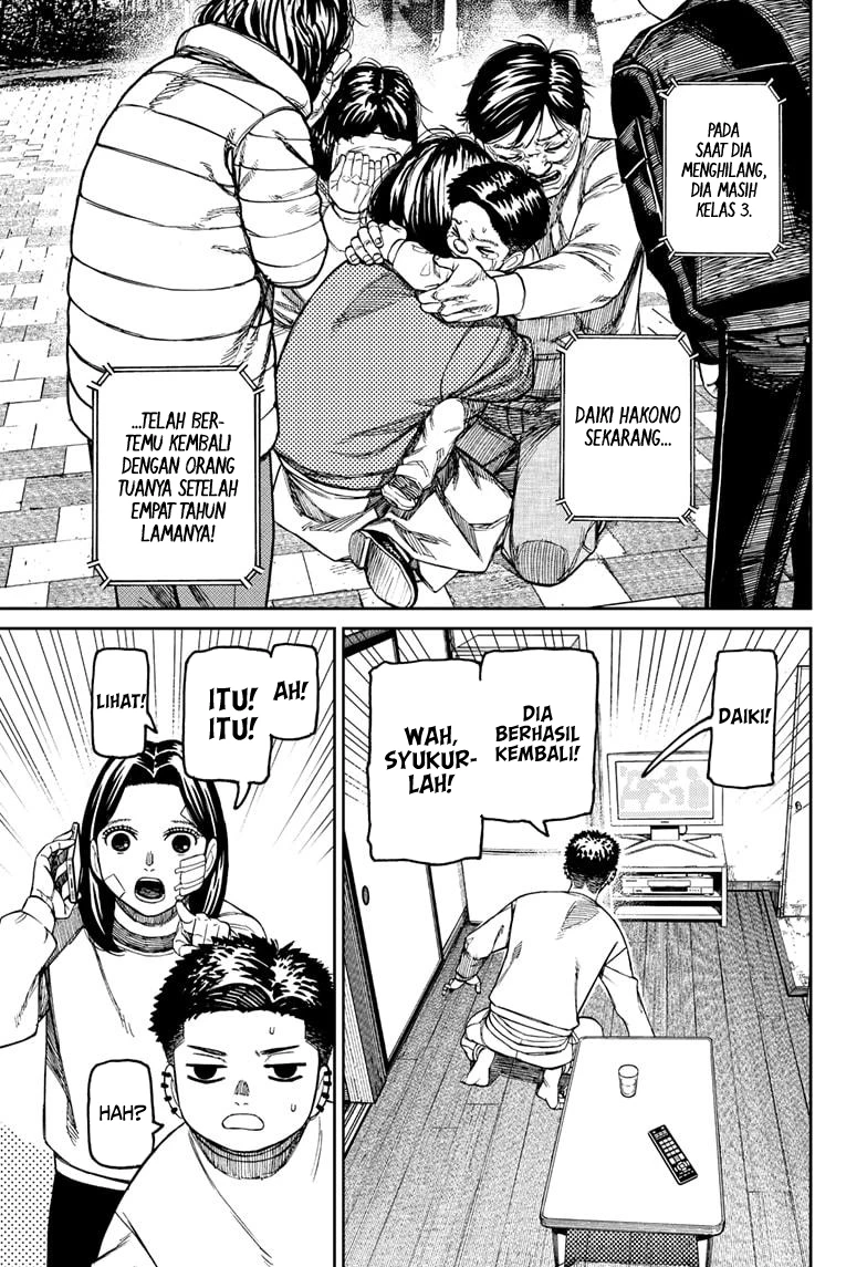Dandadan Chapter 227 - halaman 16