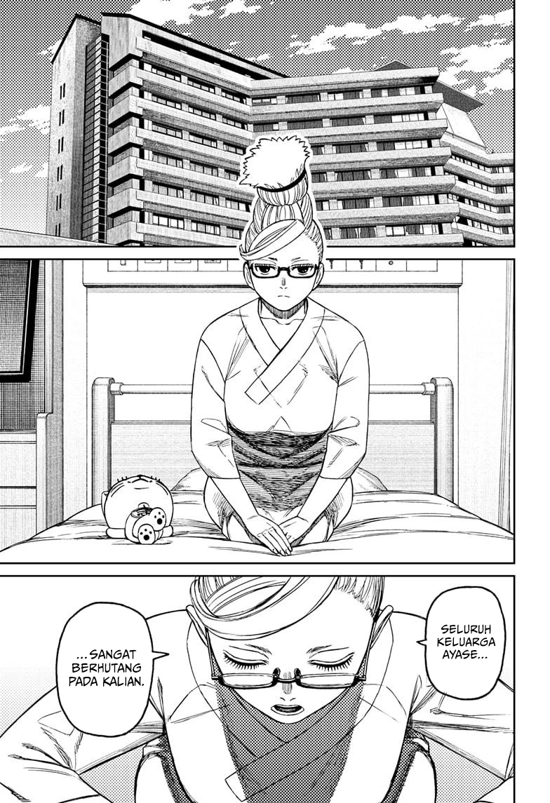 Dandadan Chapter 227 - halaman 18