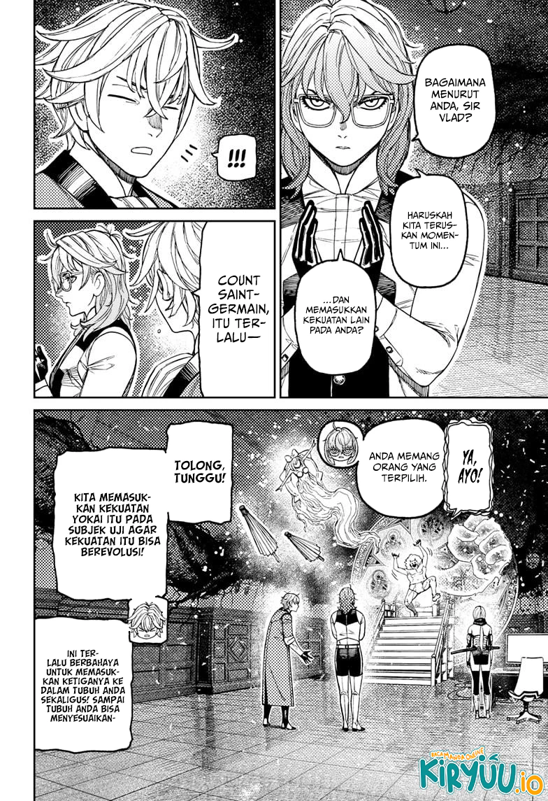 Dandadan Chapter 227 - halaman 5