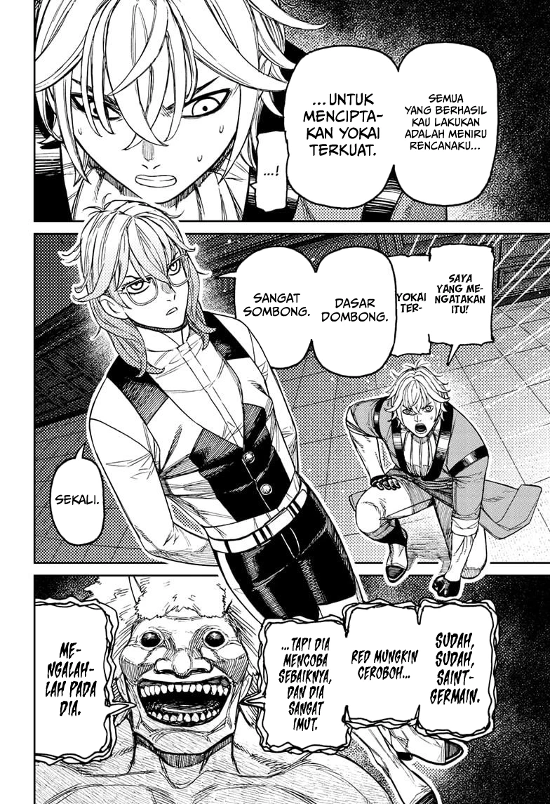 Dandadan Chapter 227 - halaman 7