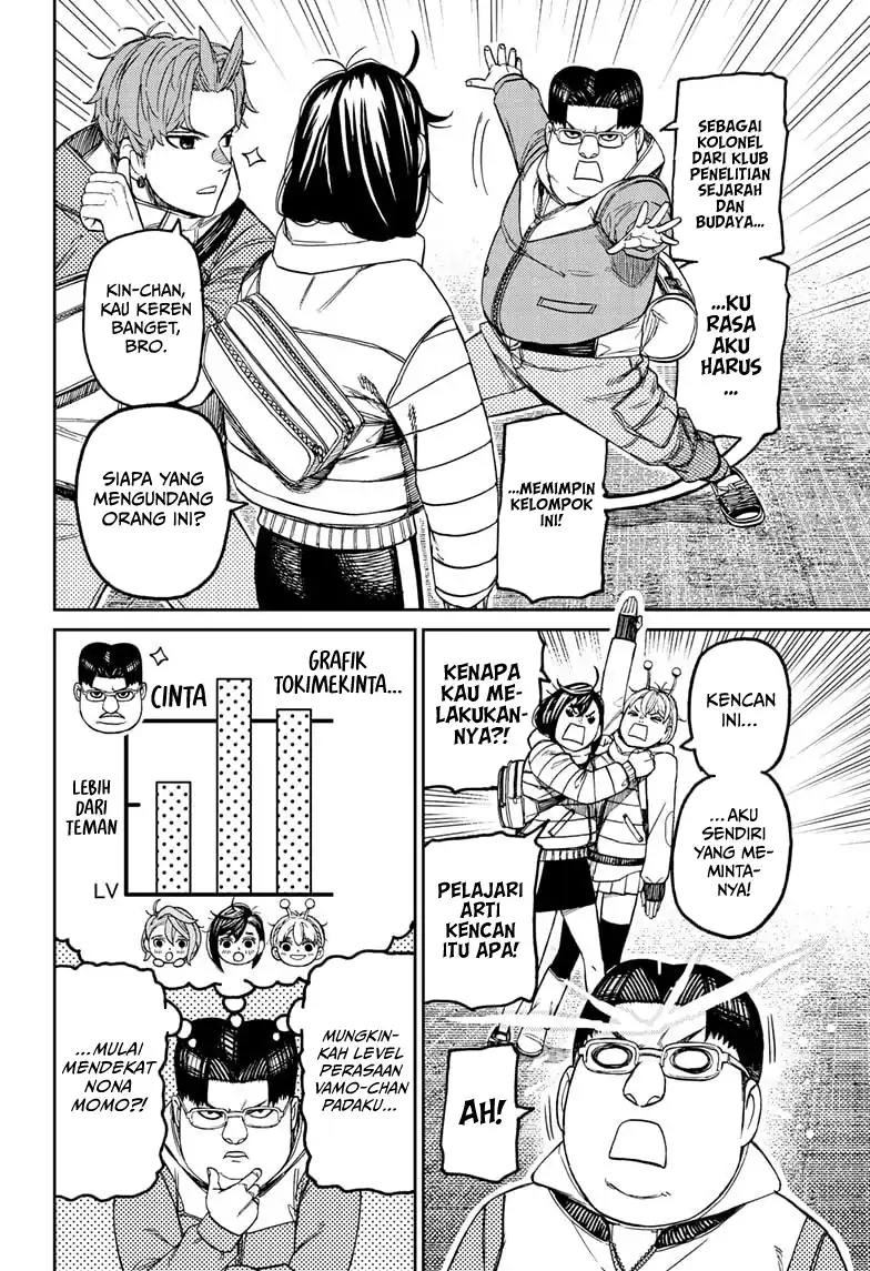 Dandadan Chapter 228 - halaman 13