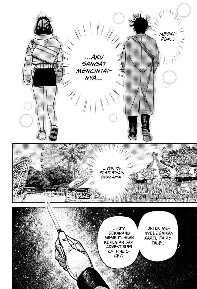Dandadan Chapter 228 - halaman 17