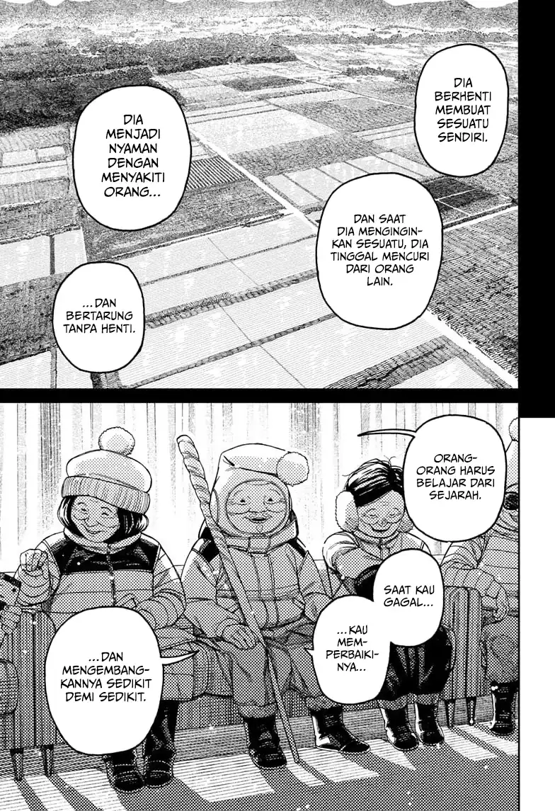 Dandadan Chapter 228 - halaman 6