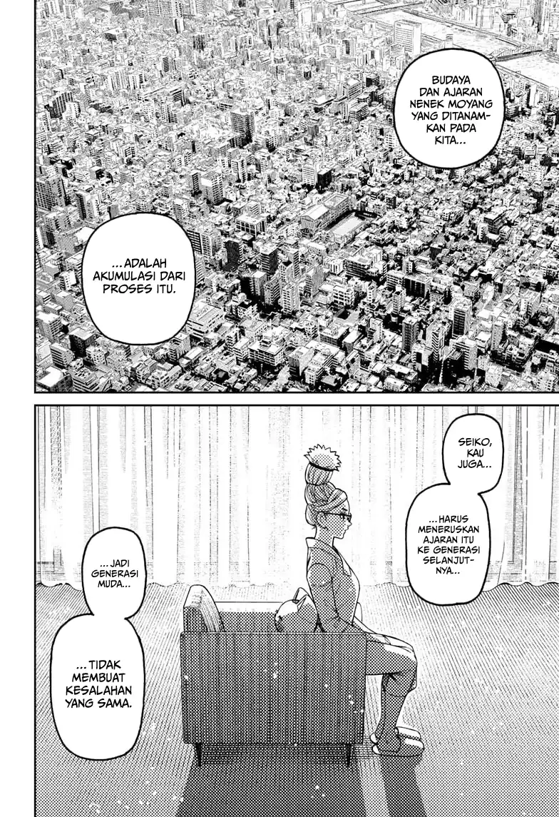 Dandadan Chapter 228 - halaman 7