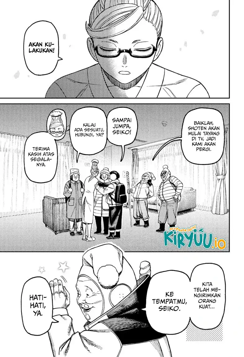 Dandadan Chapter 228 - halaman 8