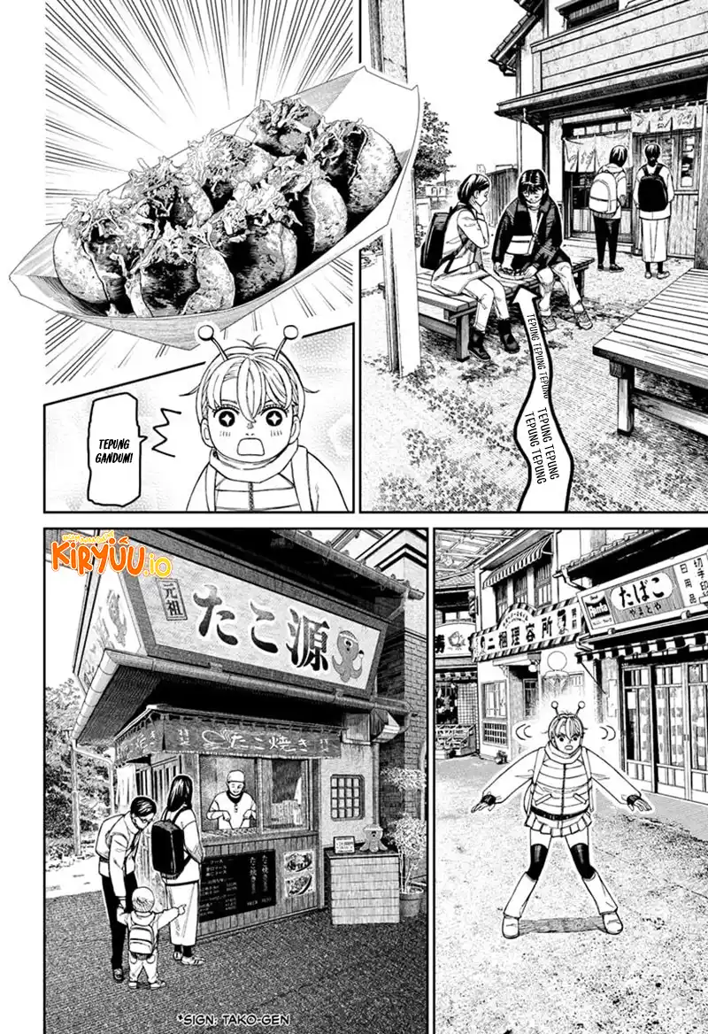 Dandadan Chapter 229 - halaman 17