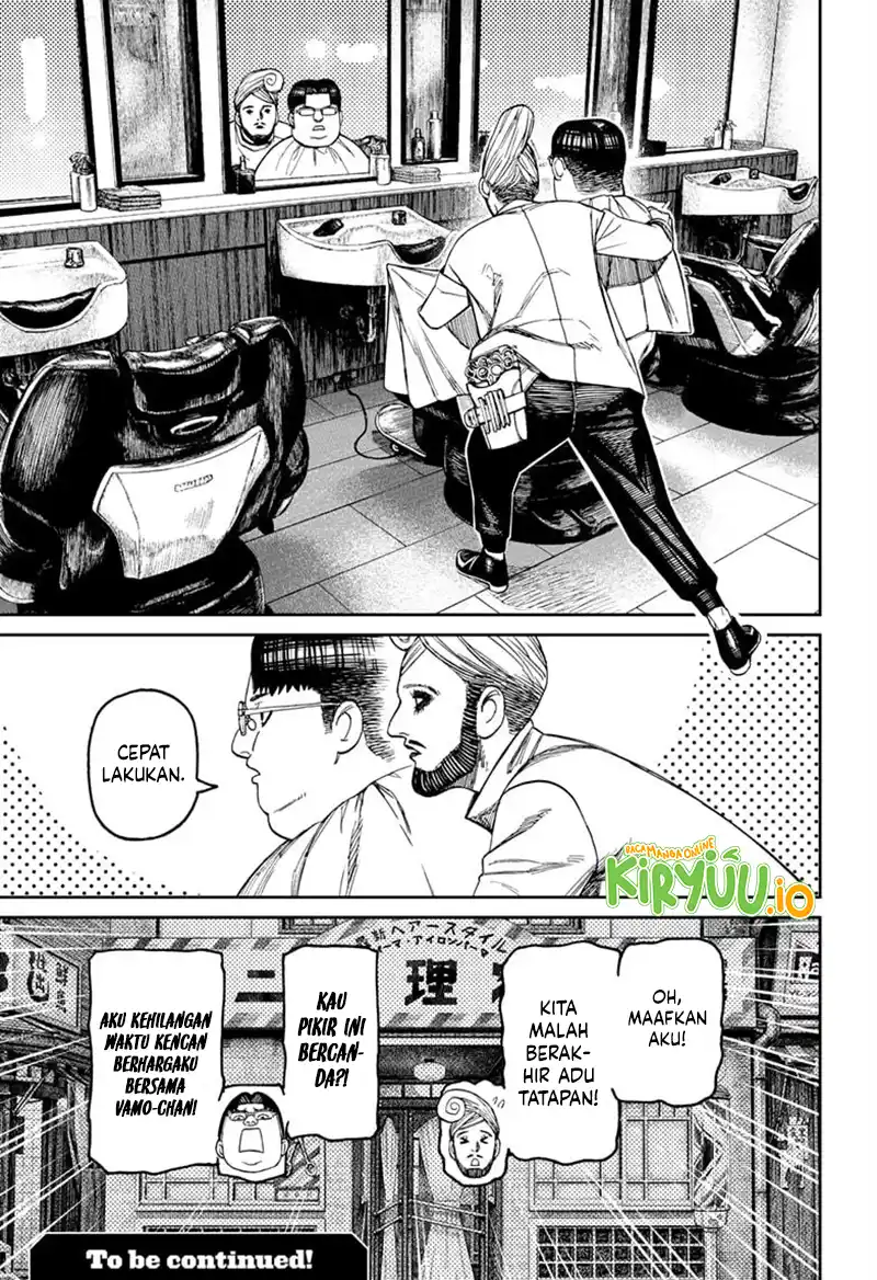 Dandadan Chapter 229 - halaman 20