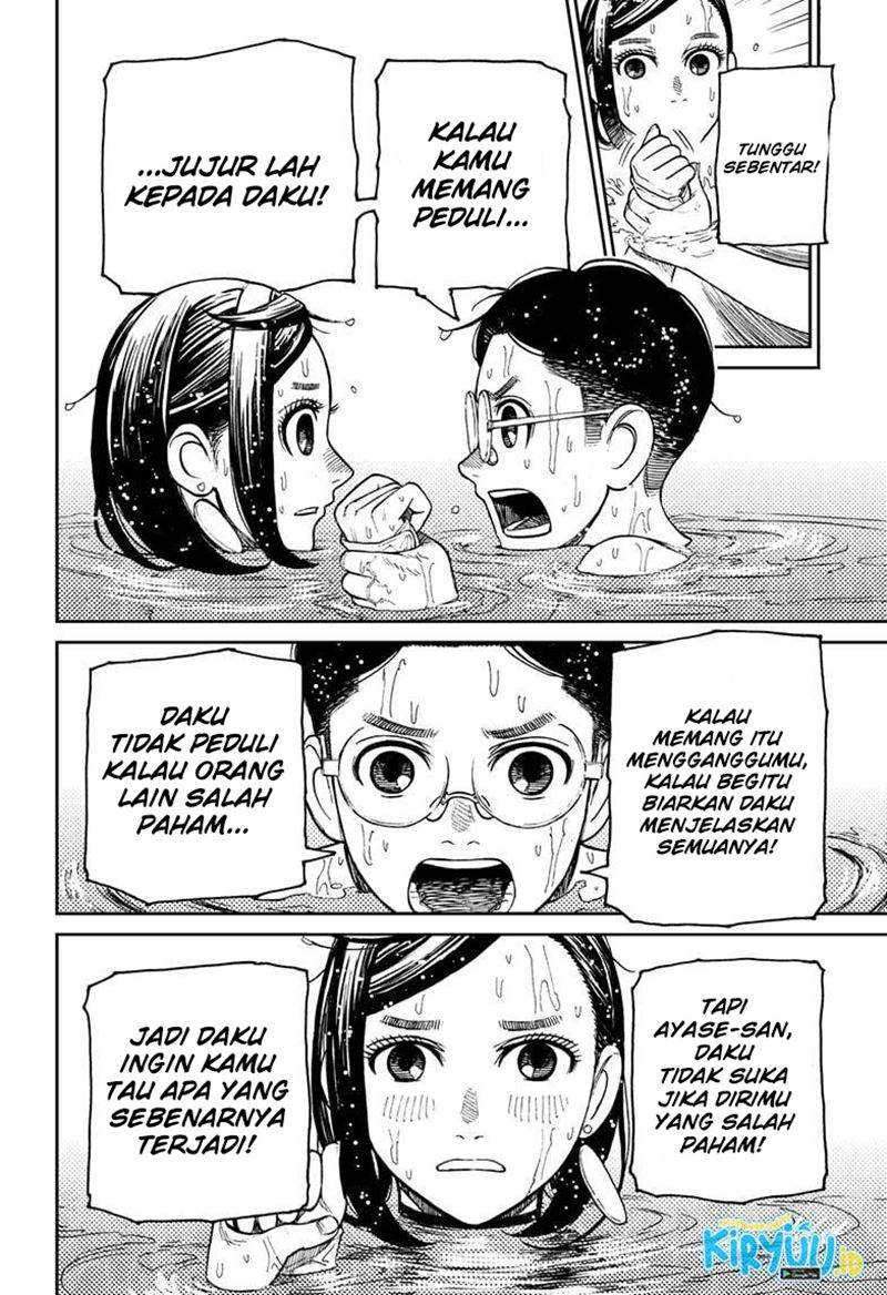 Dandadan Chapter 23 - halaman 11