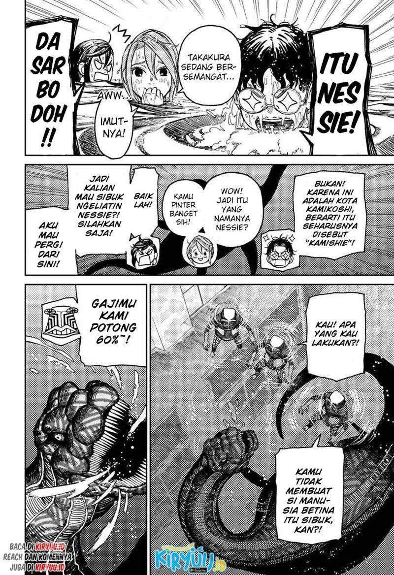 Dandadan Chapter 23 - halaman 3