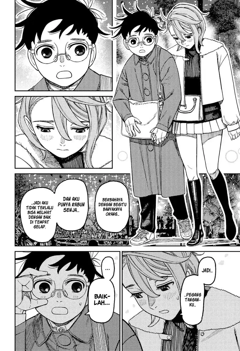 Dandadan Chapter 230 - halaman 11
