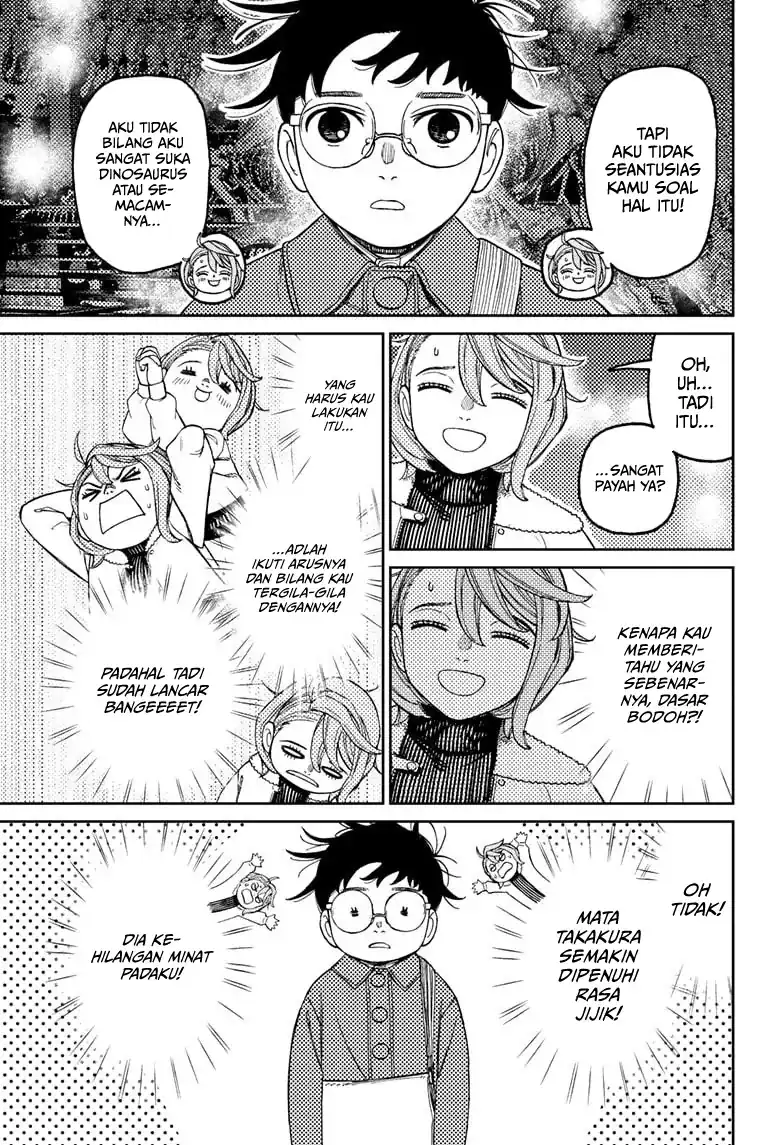 Dandadan Chapter 230 - halaman 6