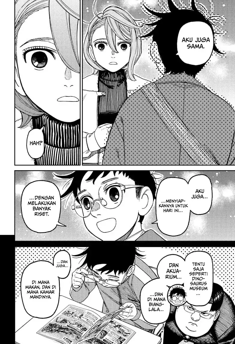 Dandadan Chapter 230 - halaman 7