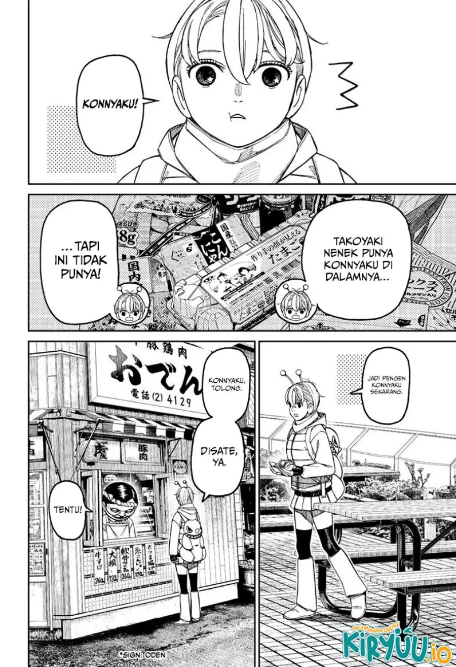 Dandadan Chapter 231 - halaman 12