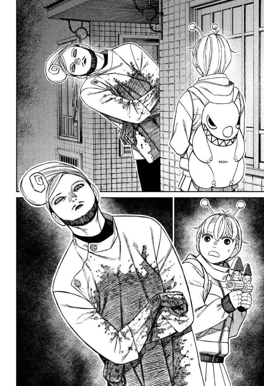 Dandadan Chapter 231 - halaman 14