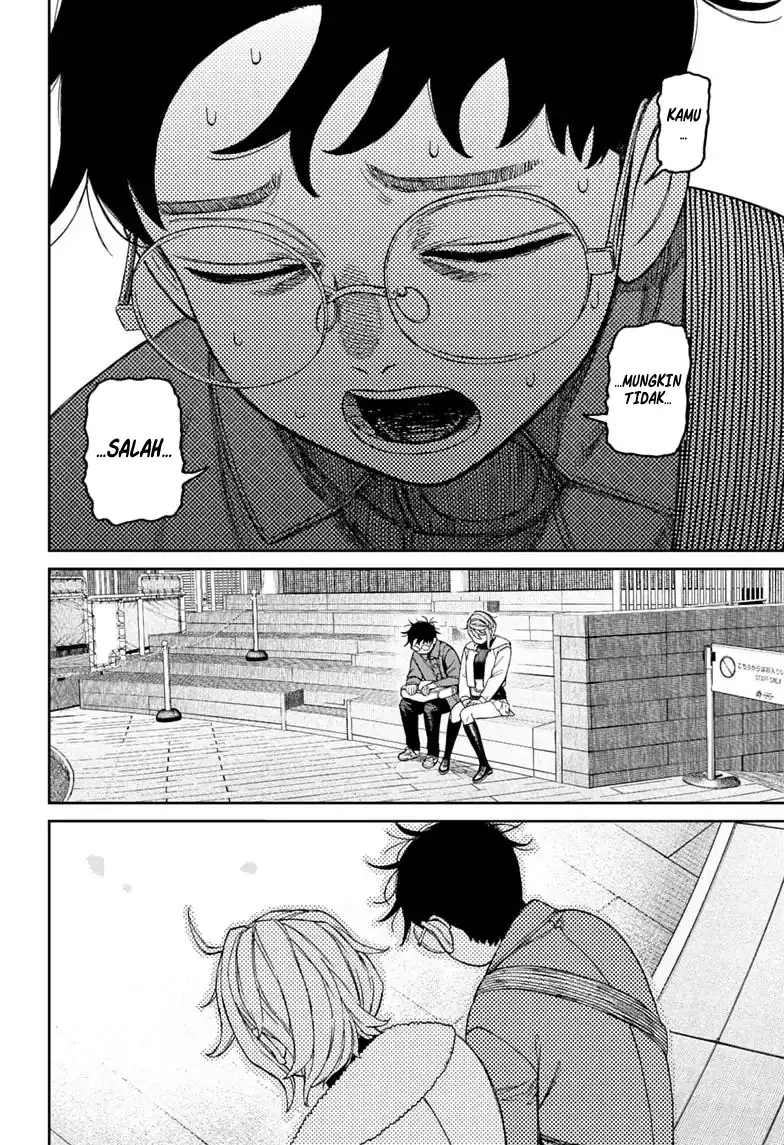Dandadan Chapter 232 - halaman 15