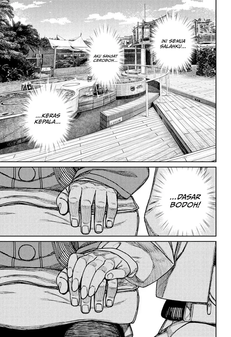 Dandadan Chapter 232 - halaman 16