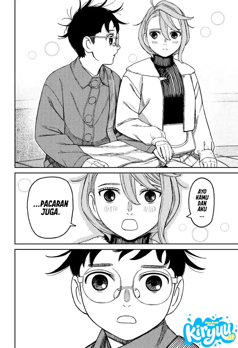Dandadan Chapter 232 - halaman 17