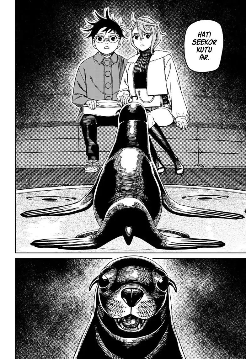 Dandadan Chapter 232 - halaman 19