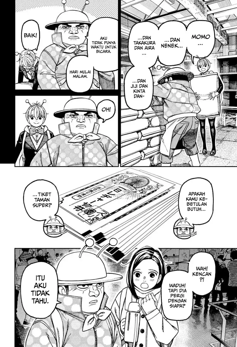 Dandadan Chapter 232 - halaman 7