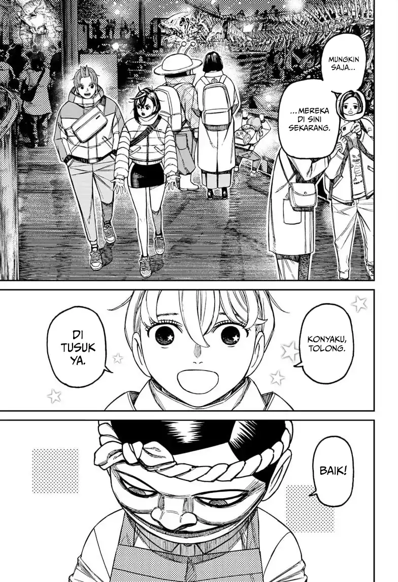 Dandadan Chapter 232 - halaman 8