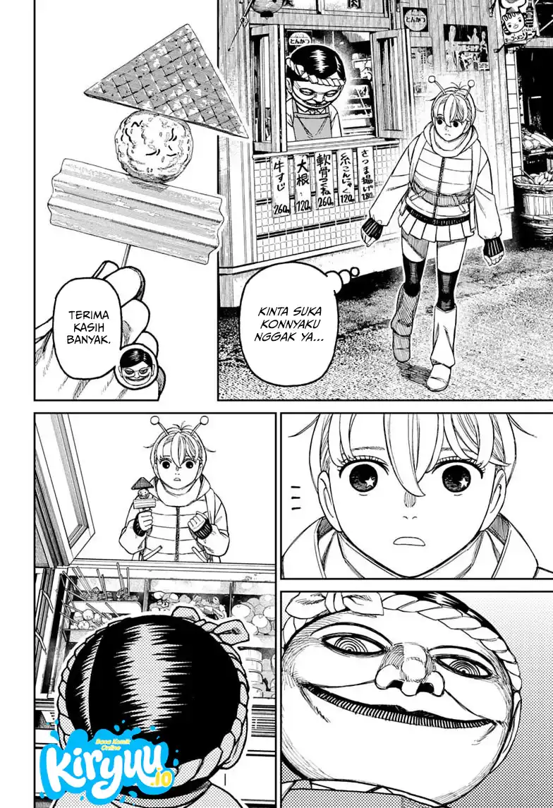 Dandadan Chapter 232 - halaman 9