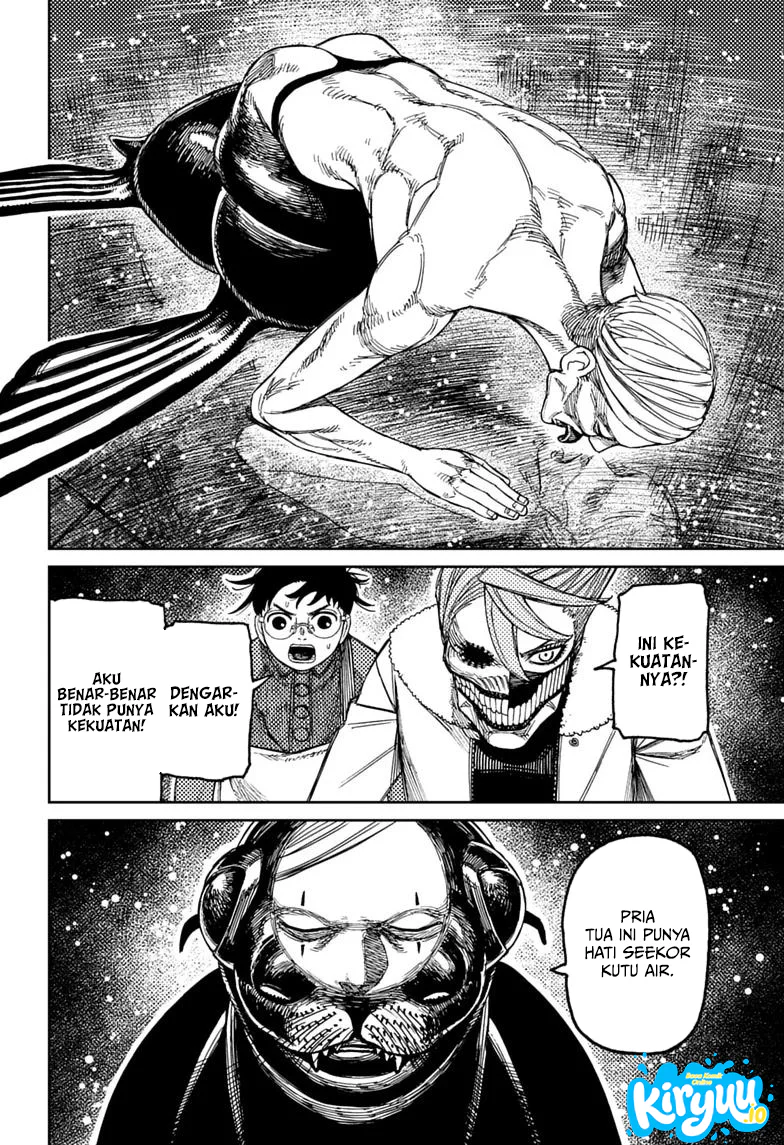 Dandadan Chapter 233 - halaman 17