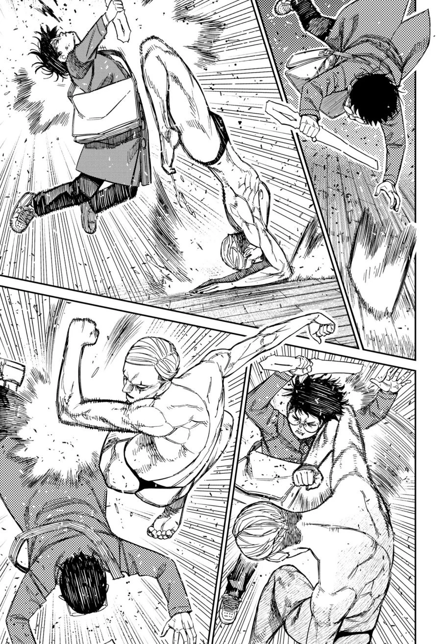 Dandadan Chapter 234 - halaman 11