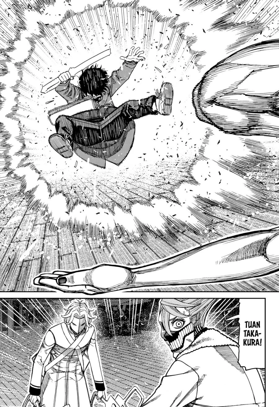 Dandadan Chapter 234 - halaman 13