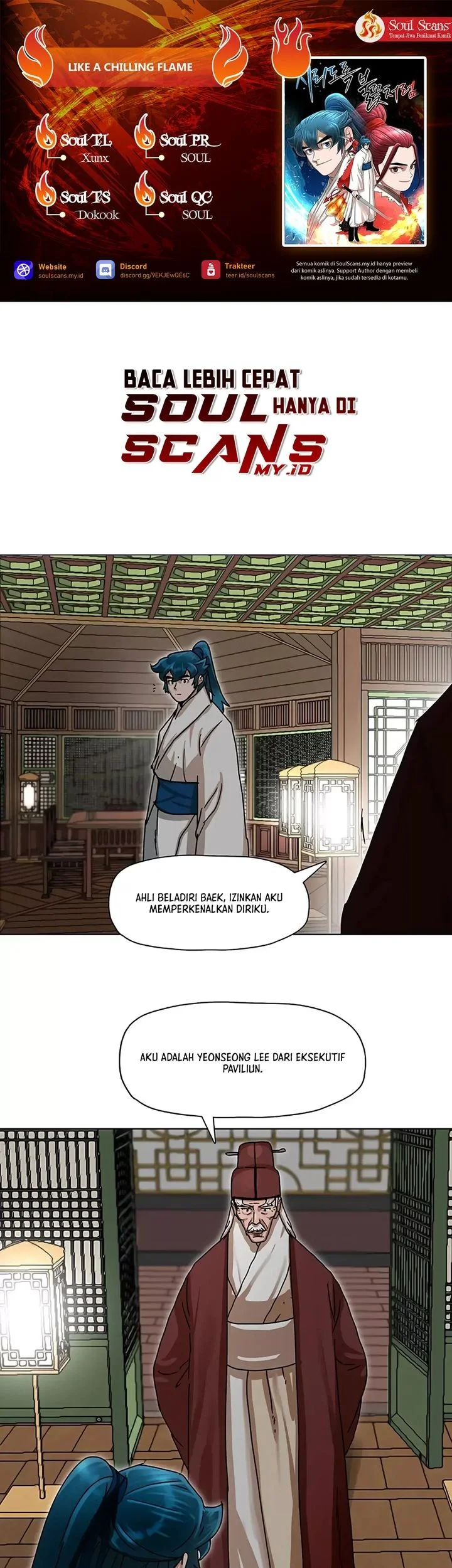 Dandadan Chapter 236 - halaman 1