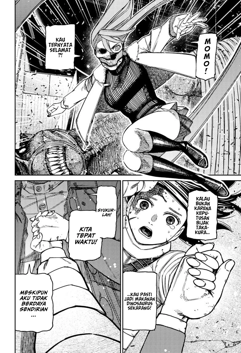 Dandadan Chapter 237 - halaman 17