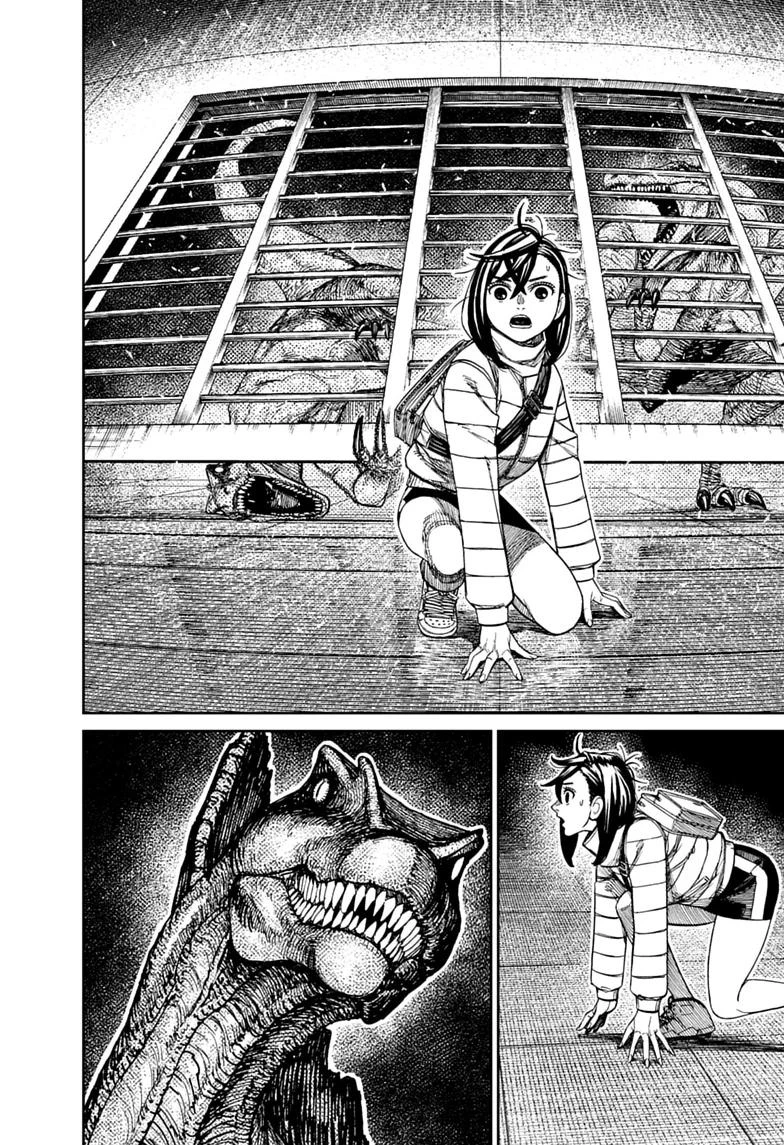 Dandadan Chapter 237 - halaman 4