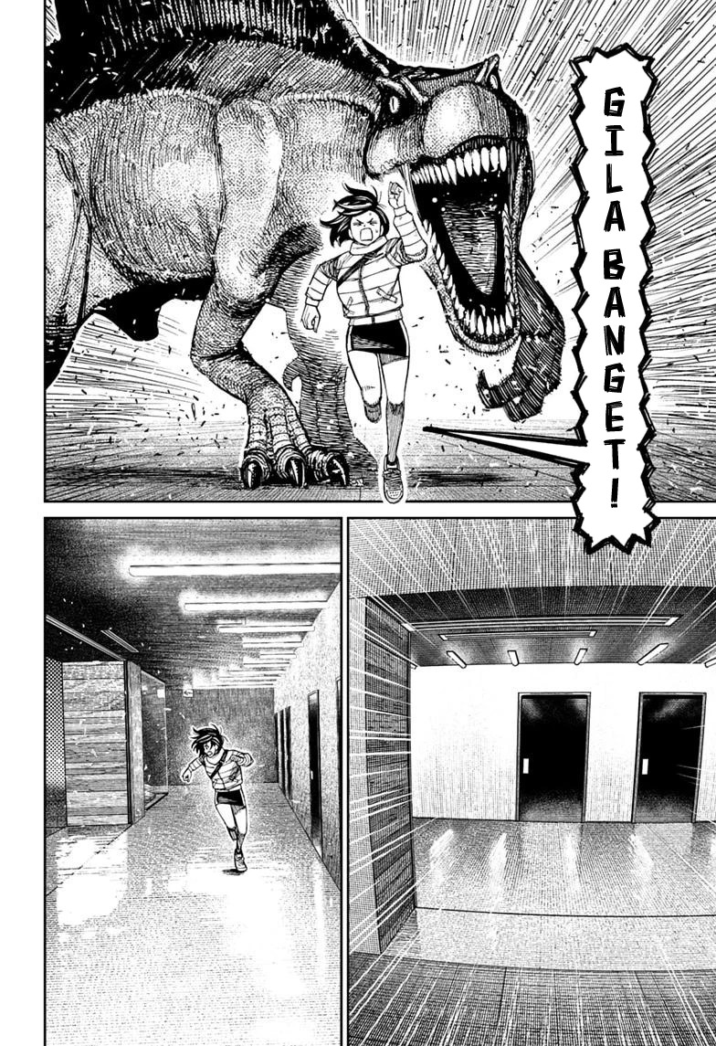 Dandadan Chapter 237 - halaman 6