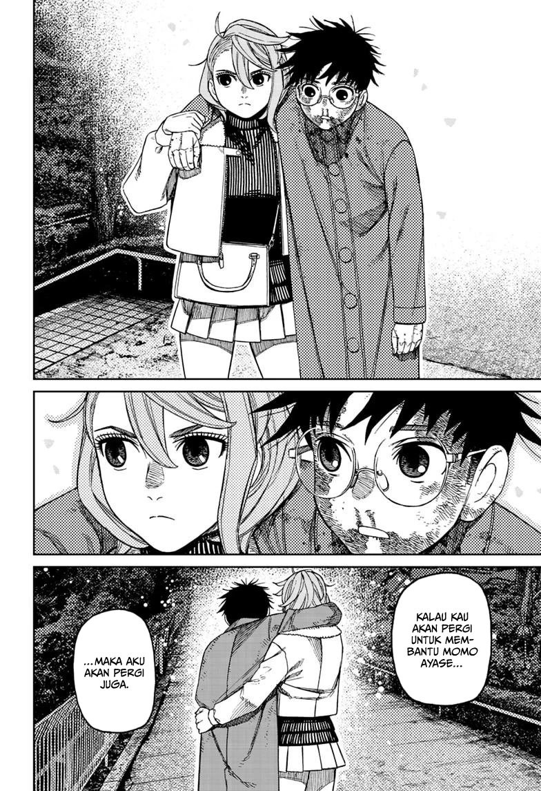 Dandadan Chapter 238 - halaman 11