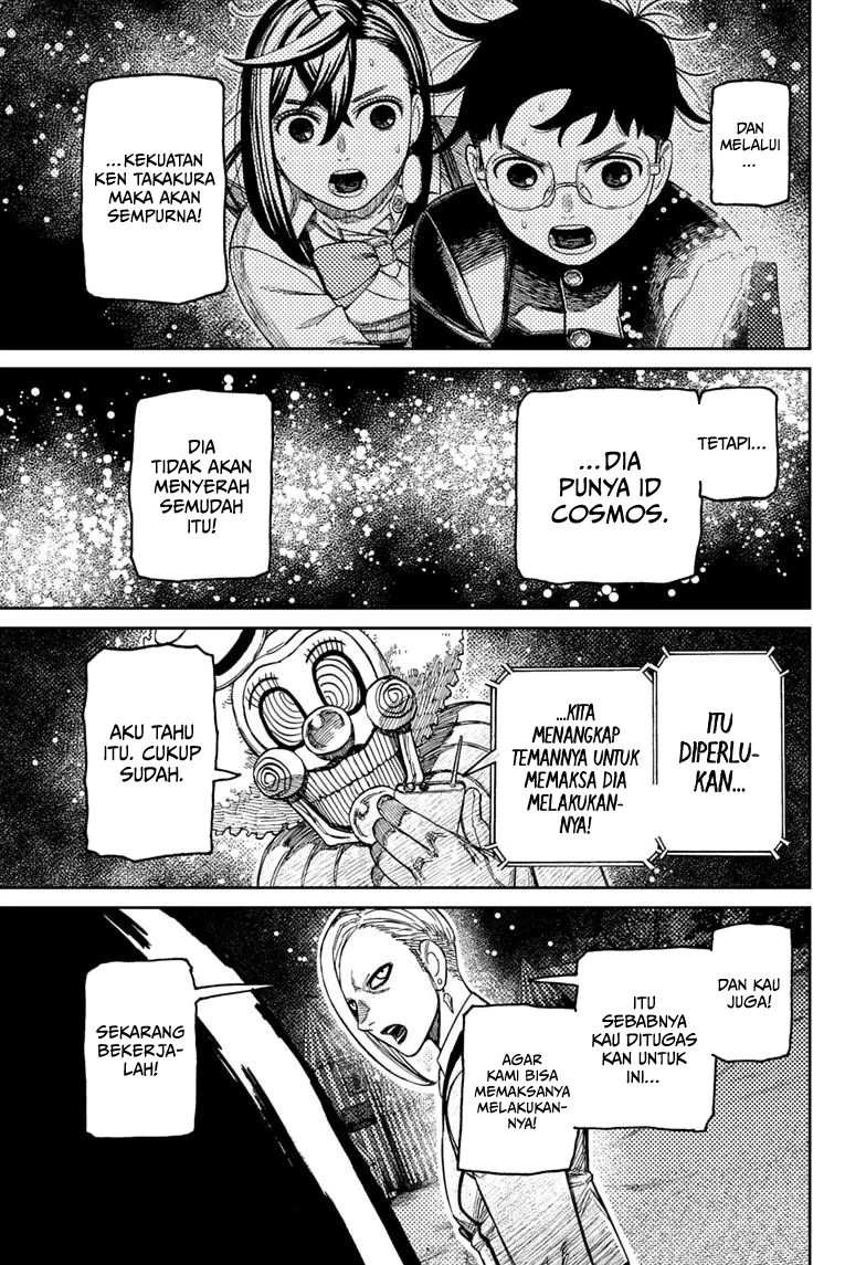 Dandadan Chapter 238 - halaman 20