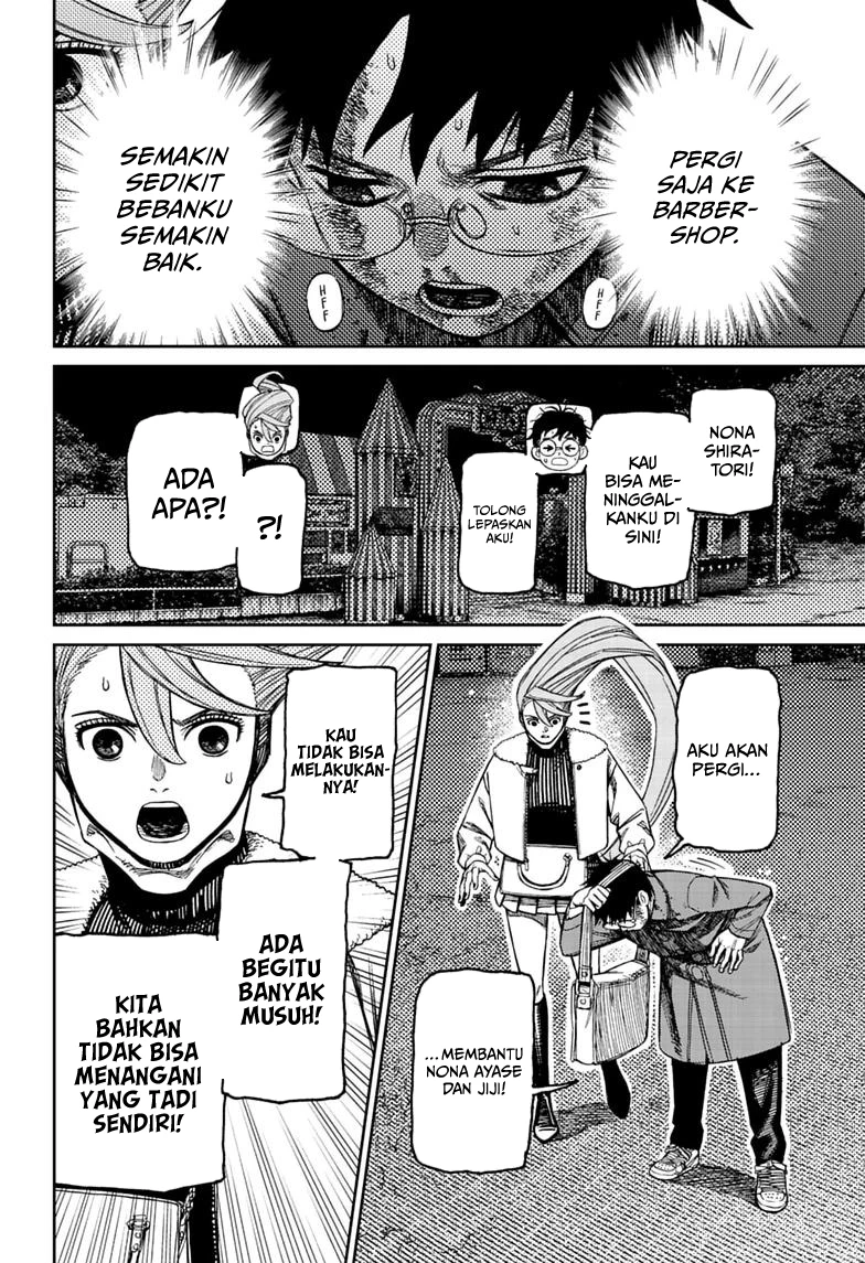 Dandadan Chapter 238 - halaman 3