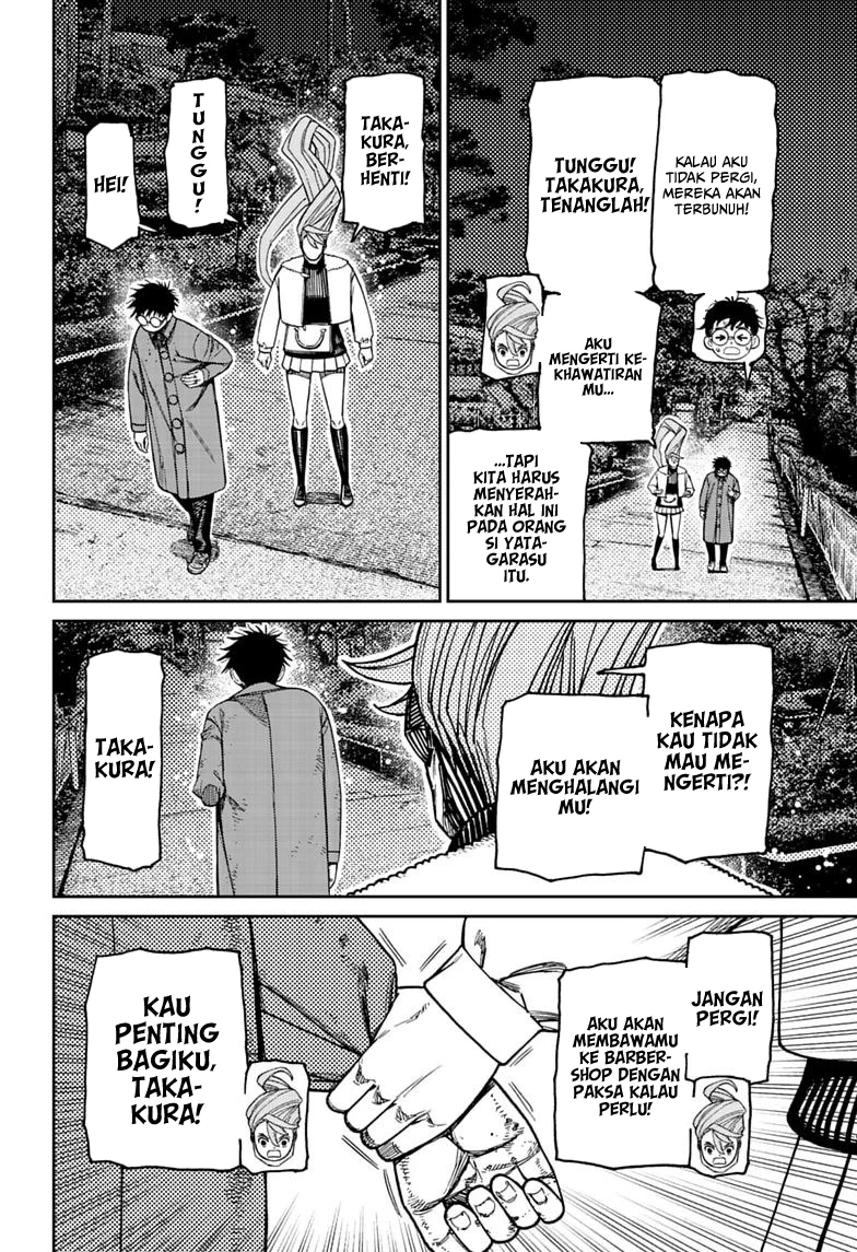 Dandadan Chapter 238 - halaman 5