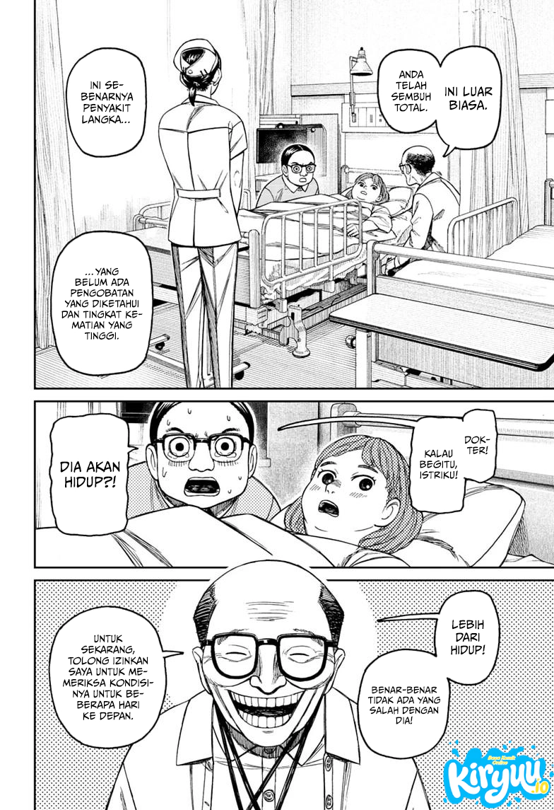 Dandadan Chapter 239 - halaman 13