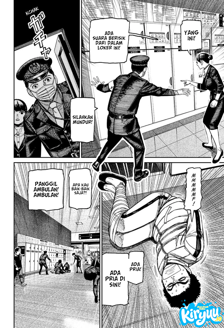 Dandadan Chapter 239 - halaman 17