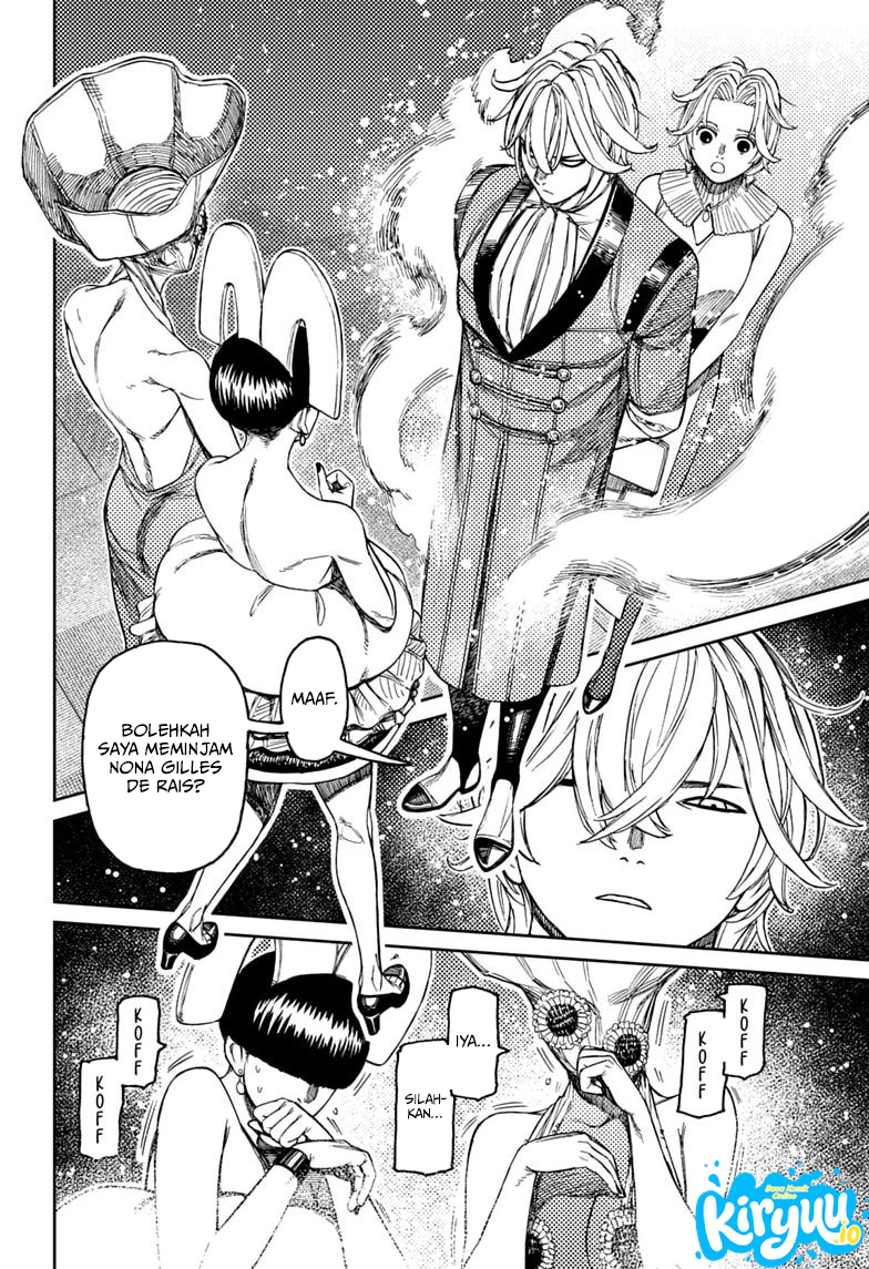 Dandadan Chapter 239 - halaman 5