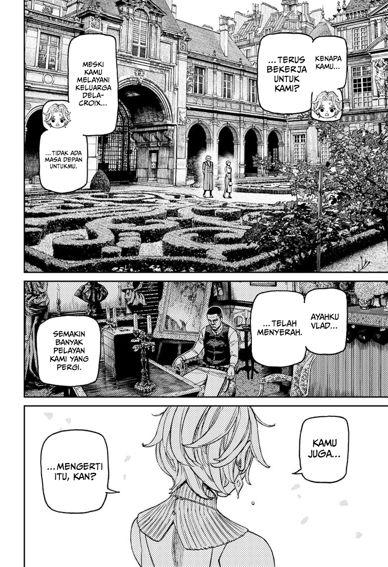 Dandadan Chapter 239 - halaman 7